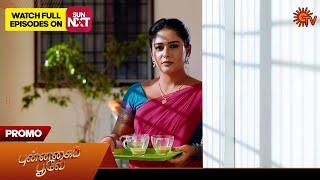 Punnagai Poove - Promo | 13 July 2024  | Tamil Serial | Sun TV