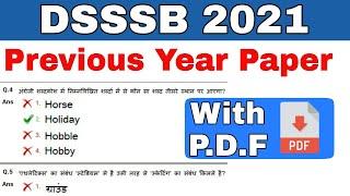 dsssb previous question paper | dsssb prt previous year question paper | dsssb prt syllabus 2021
