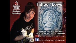 Татуировка "Лев" Тату на груди. Tattoo "Löwe"