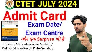 CTET July 2024 Admit Card | Exam Centre | Result Date | Exam Date | CTET Admit Card 2024 | CTET 2024