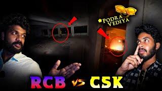 CSK psycho Celebrating RCB loose.. | 2024 IPL