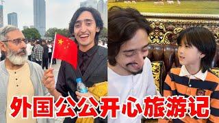 外国公公来了中国好开心，还拍了美美的全家福~~~