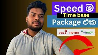 best time base data packages dialog mobitel hutch