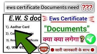 ews documents, documents required for ews certificate 2023, ews documents need?