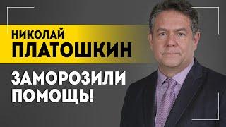 "Представьте, КАК Украина обалдела!" // Как ссора Трампа и Зеленского разделила Запад? | Платошкин