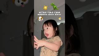 ketika yuka-chan menirukan suara hewan! #baby #yukachan #comedy #family #minivlog #cutebaby #merossa