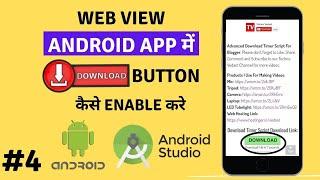 How to Enable Download Button in Web View Android App (ANDROID STUDIO)