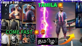 FREE BUNDLE FOR ALL  | HOW TO CLAIM UNLIMITED TOKENS | தமிழ்| monson orakill #viralvideo #freefire