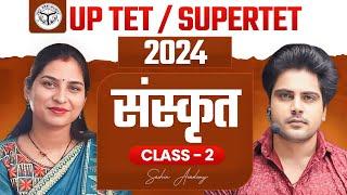 UPTET/SUPERTET 2024 SANSKRIT CLASS 2 BY Sachin Academy Live 4pm