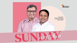 SUNDAY WORSHIP | Pr Binoy Kollam |  Pr. Raison Thomas | 01st DEC 24 | InChrist