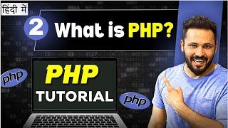 Php Tutorial in Hindi #2 what is PHP