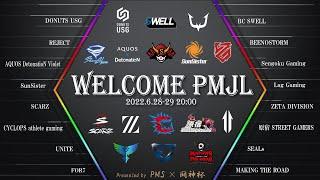 【PUBG MOBILE】Welcome PMJL DAY2 Highlight