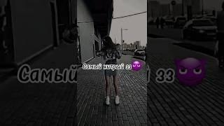 Самый хитрый знак зодиака  Мне снимать видео про зз? #tiktok #эстетика #подпишись #shorts