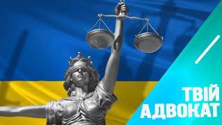 Розірвання шлюбу з іноземцем: алгоритм дій