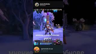 twitch:playboihailrake#dota2 #dota2mem#dota#stray228 #rostislav_999#yatoro#miracle  #playboihailrake