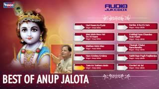 10 Bhajans of Anup Jalota | Non Stop Devotional Music Jukebox