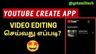 YouTube Video EDITING - YouTube Create App || GSTAMILTECH