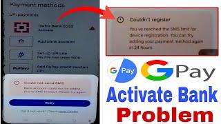 couldn't register google pay 24 hours problem। google pay couldn't register problem । gpay problem