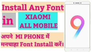 Change/install font in any mi phone miui 9/miui 8/miui 10 without root | install third party font