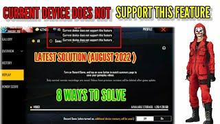 Current device does not support this feature problem in ff | free fire replay system not working