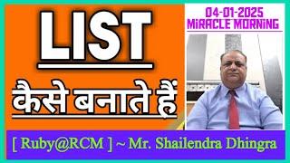 List कैसे बनाएं ~ How to Make the Prospects List || Mr. Shalinder Dhingra  RCM Ruby