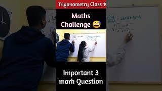 Trigonometry Class 10 | Maths Challenge #shorts #class10 #mathsiseasy #trending #fun #short