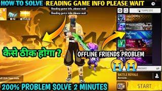 HOW TO SOLVE READING GAME INFO PLEASE WAIT PROBLEM IN FREE FIRE|| READING GAME INFO PLEASE WAIT