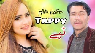 Pashto New Song 2021 | Azeem Khan | Tapey Tapay Tappay | Pashto New HD Song 2021 | Audio Mp3 Song