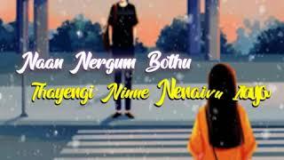 Kannu Rendum Unnai Mattum Whatsapp Status | Malaysia TAmil Song