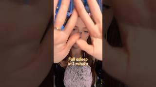 Fall asleep in 1 minute #asmr #asmrsounds #asmrrelax #asmrtingles #asmrsleep #relax #tingles