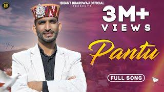 PANTU - Non Stop Dj Nati | Ishant Bhardwaj | AS PAHADI | CP Studio | New Pahadi Song 2022