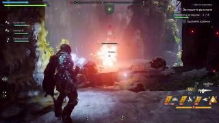 Anthem стрим крепость