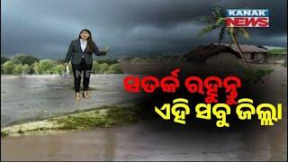 Weather Update: Red Warning Issued  | IMD Alert For Heavy Rainfall In Odisha