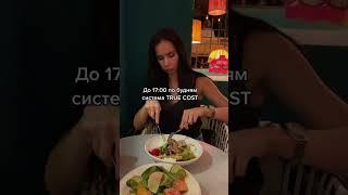 Где поесть в Москве за полцены?         #кудапойтивмоскве #ресторанымосквы #кудасходитьвмоскве