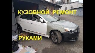 Ремонт кузова своими руками Body Repair Kia Cadenza K7 day-4 (СБОРКА КУЗОВА))