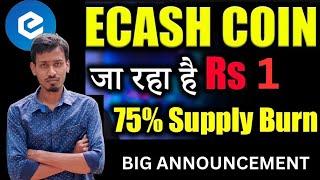 eCash Coin Today News | eCash Coin ₹1 | XEC Coin Listing | Cashtab Wallet