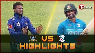 Highlights | Prime Bank vs Legends of Rupganj | DPL 2022 | T Sports