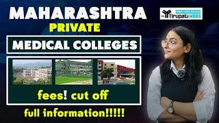 private medical colleges in maharashtra || Fees || cut off 2023|| seat || #neet2024