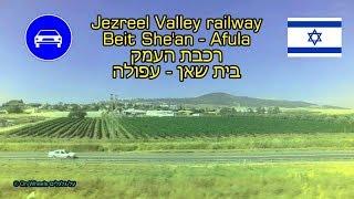 Israel Railways Jezreel Valley railway Beit She'an - Afula 4K רכבת ישראל רכבת העמק בית שאן עפולה