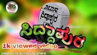 malenadu videos | siddapur 581355 | heaven of the earth |   #malenadu_siddapur  #malenadu #siddapur