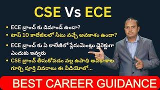 CSE Vs ECE | Hyderabad Education Market | Top 10 Engineering Colleges Seats & Donations | TS EAMCET