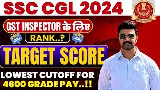 SSC CGL 2024 GST Inspector Expected cutoff || Vacancies Update