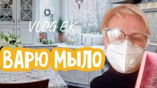 Как я варила мыло "Сочный арбуз".