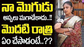 LB Nagar Pavani Emotional Words About Her Husband | ManamTv Health Tips