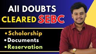 Must Watch Video For All SEBC(Maratha Students) | SEBC Scholarship | Reservation | Documents