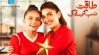 Ayeza Khan new Ad viral || Sunridge fortified Chakki Aata | Ayeza khan dramas