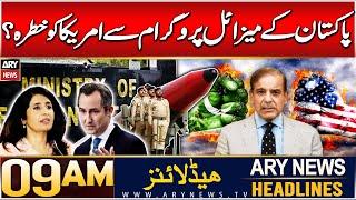 ARY News 9 AM Headlines | 24th DEC 2024 | Prime Time Headlines