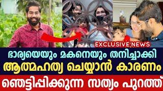 രാഹുൽ അസ്വസ്ഥനായിരുന്നു, സുഹൃത്തിന്റെ വെളിപ്പെടുത്തൽ | rahul n kutty family | eat kochi eat