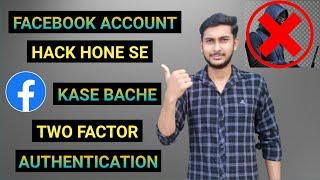 Facebook Account Ko Hack Hone Se Kase Bachye 2021 || Facebook Two-Factor Authentication Kase On Kare