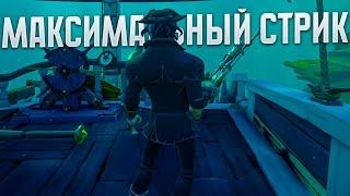 Мы пошли на максимальный стрик PvP, встреча дайсеров и грубейшая ошибка в Sea of Thieves